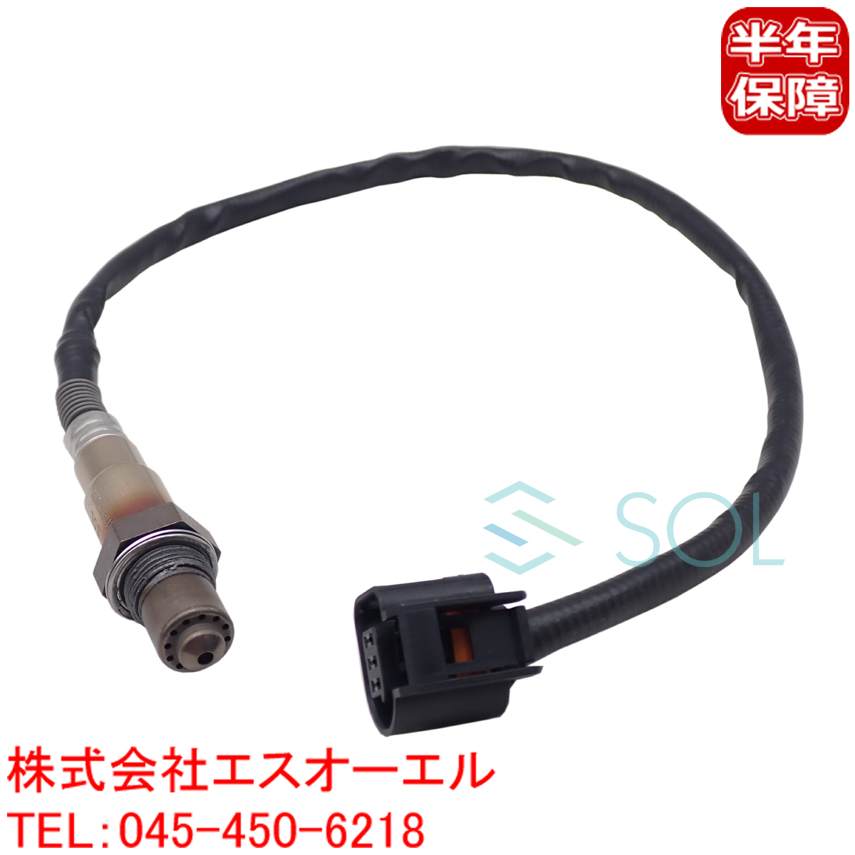 BMW E70 F15 F85 X5 E71 F16 F86 X6 O2センサー ラムダセンサー 左右共通 50iX M 11787576673 出荷締切18時_画像1