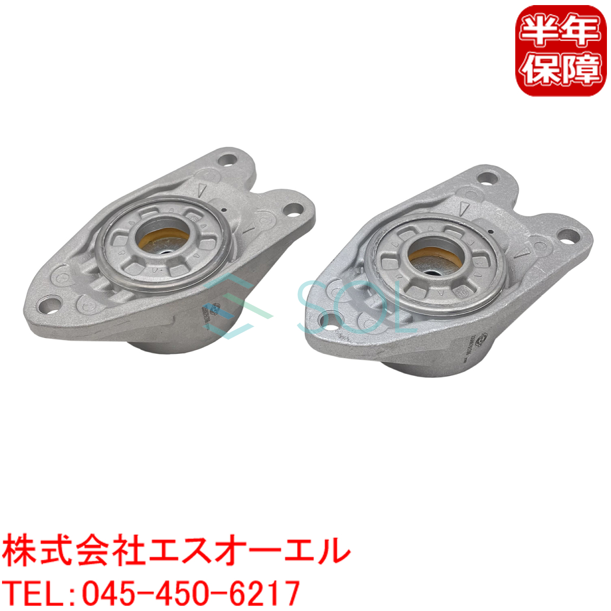 BMW F32 F33 F36 リア ショック アッパーマウント 左右セット 420i 420iX 428i 430i 435i 440i 33506791706 33506862725 出荷締切18時_画像1