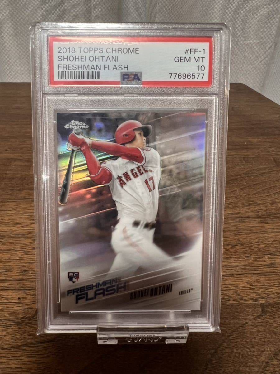 Topps 大谷翔平 Chrome RC Freshman Flash PSA 10｜Yahoo!フリマ（旧