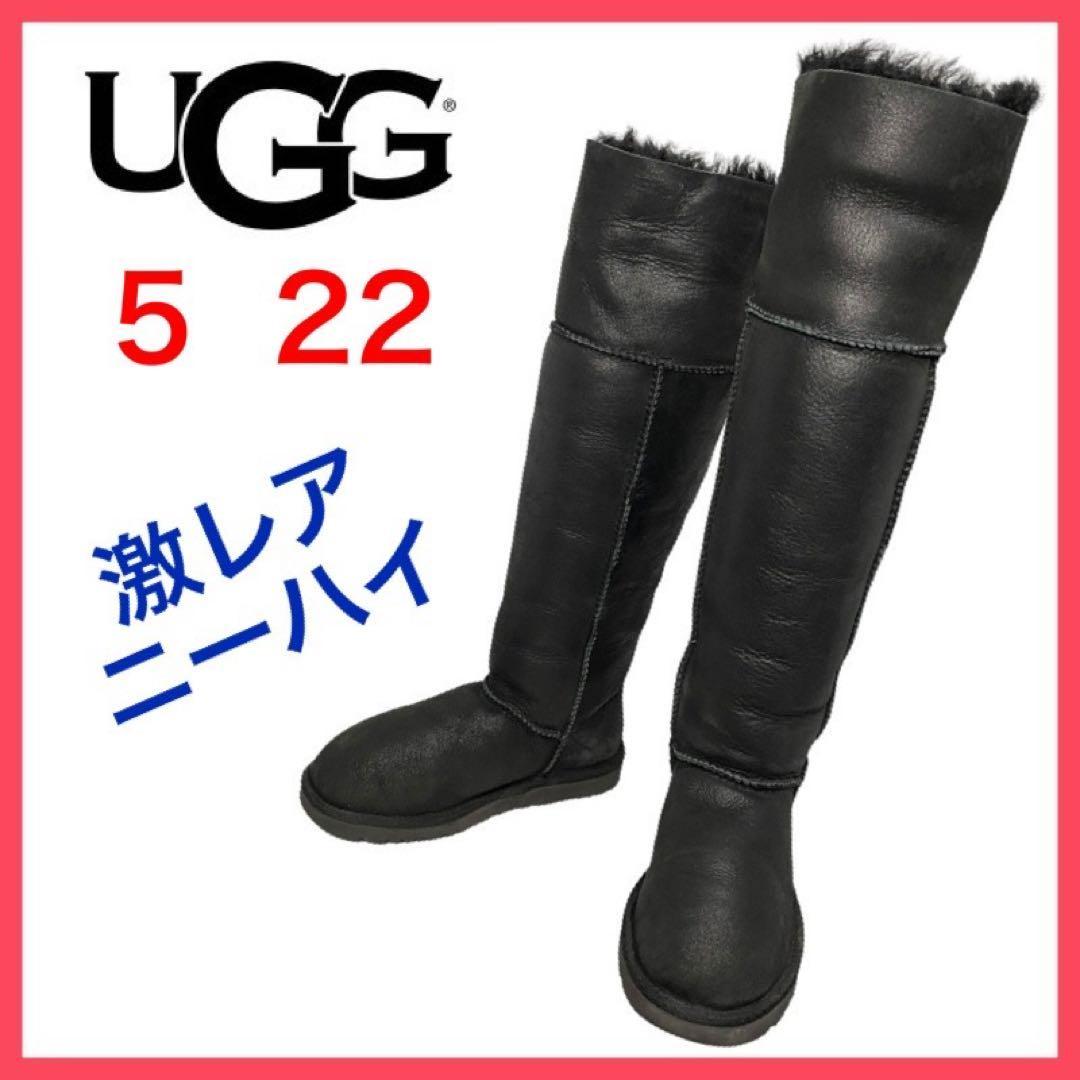 * ultra rare * UGG knee high boots 3WAY over knee Bayley button 22