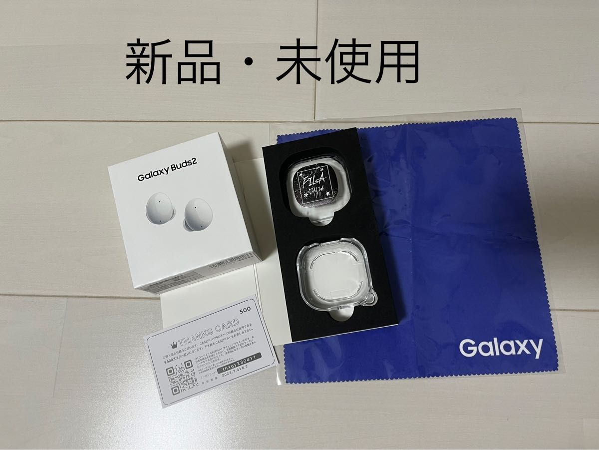 新品・未使用・未開封】Galaxy Buds2 White イヤホンケースFILA Yahoo