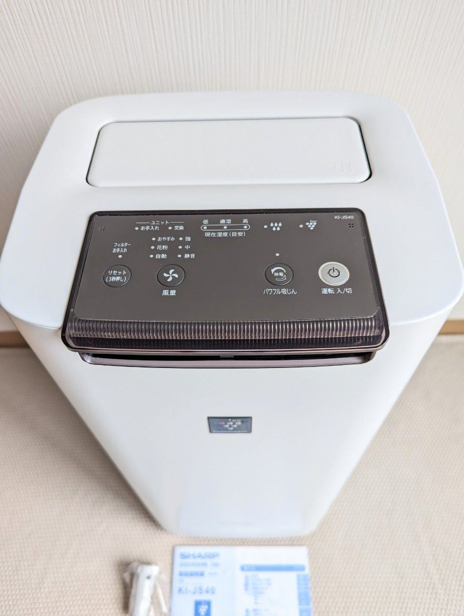 シャープ プラズマクラスター加湿空気清浄機 KI-JS40-W SHARP シャープ プラズマクラスター加湿空気清浄機 KI-JS40-W SHARP