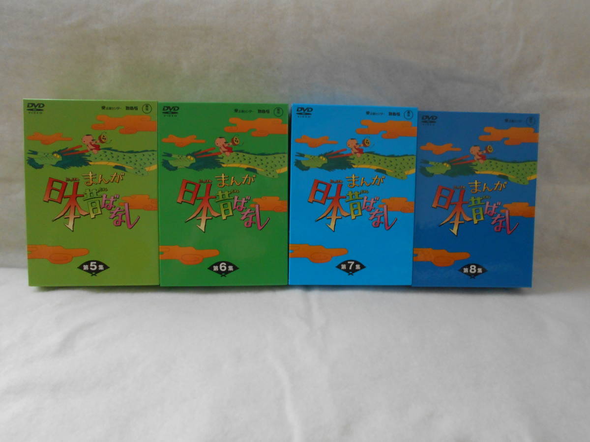 セル版　DVD-BOX　まんが日本昔ばなし 全12集　全60巻　*美品です。　＜97＞