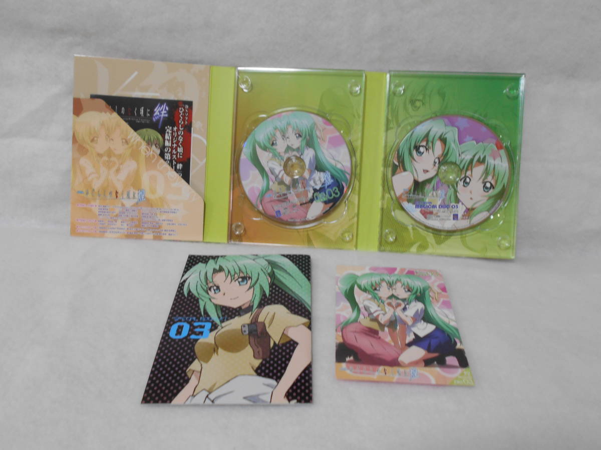 セル版DVD　OVA ひぐらしのなく頃に煌 file.1~4(完全限定版)　＜11＞_画像6