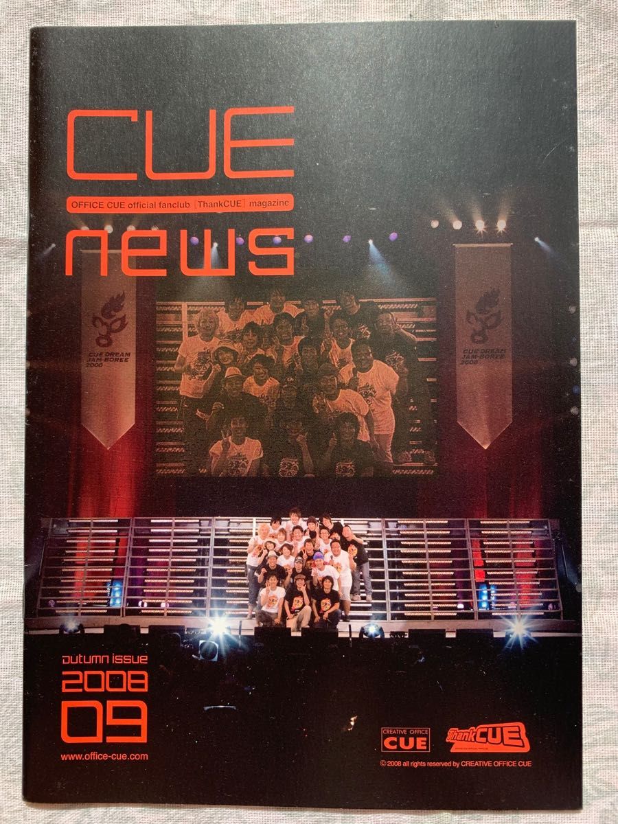 OfficeCUE CUE NEWS 安田顕 戸次重幸 大泉洋 音尾琢真 TEAM NACS OfficeCUE CUE NEWS 安田顕 戸次重幸 大泉洋 音尾琢真 TEAM NACS