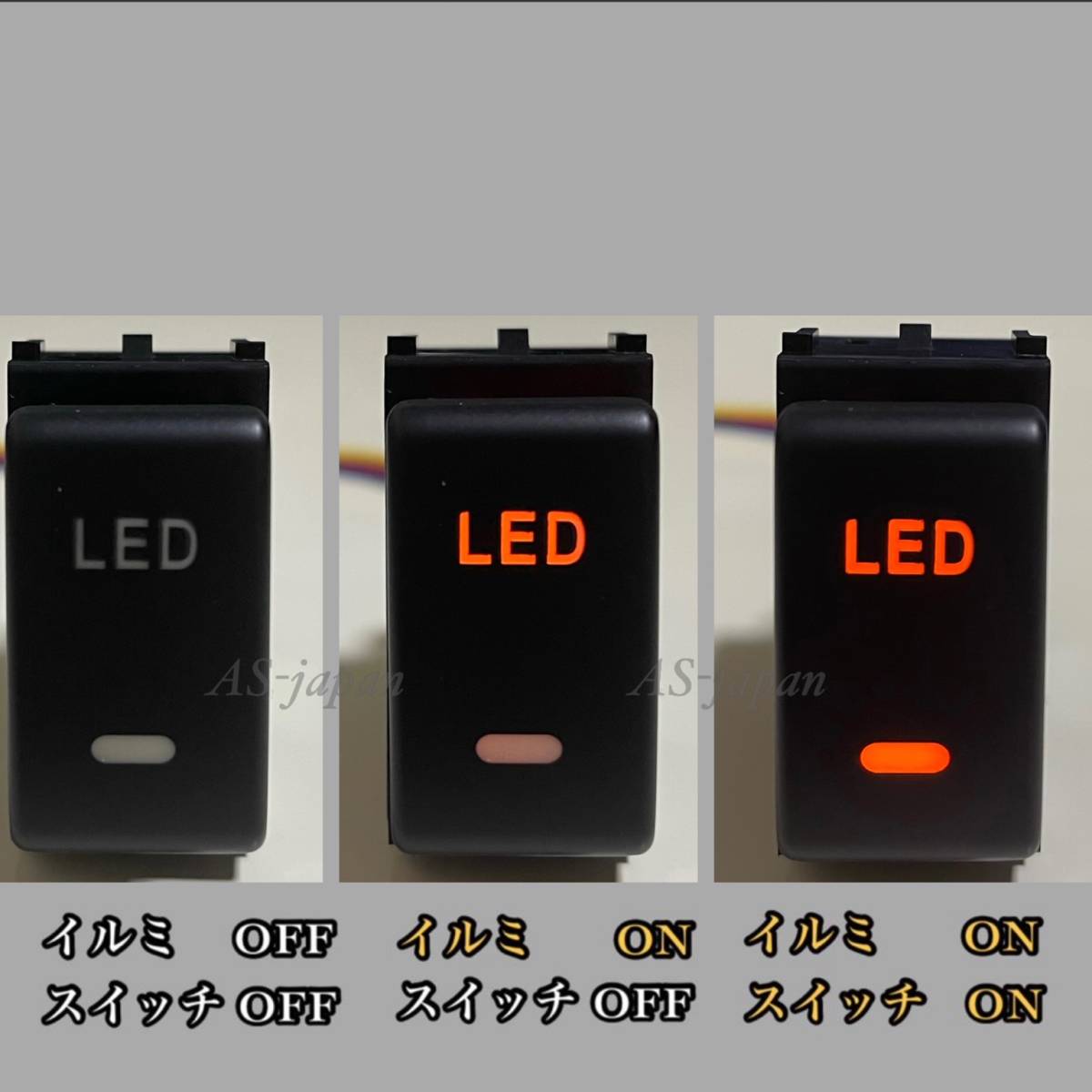 日産車用 (Aタイプ) プッシュスイッチ 【 LED 】 電装品用 T31エクストレイル C26/C27セレナ ノート リーフ マーチ等_画像6