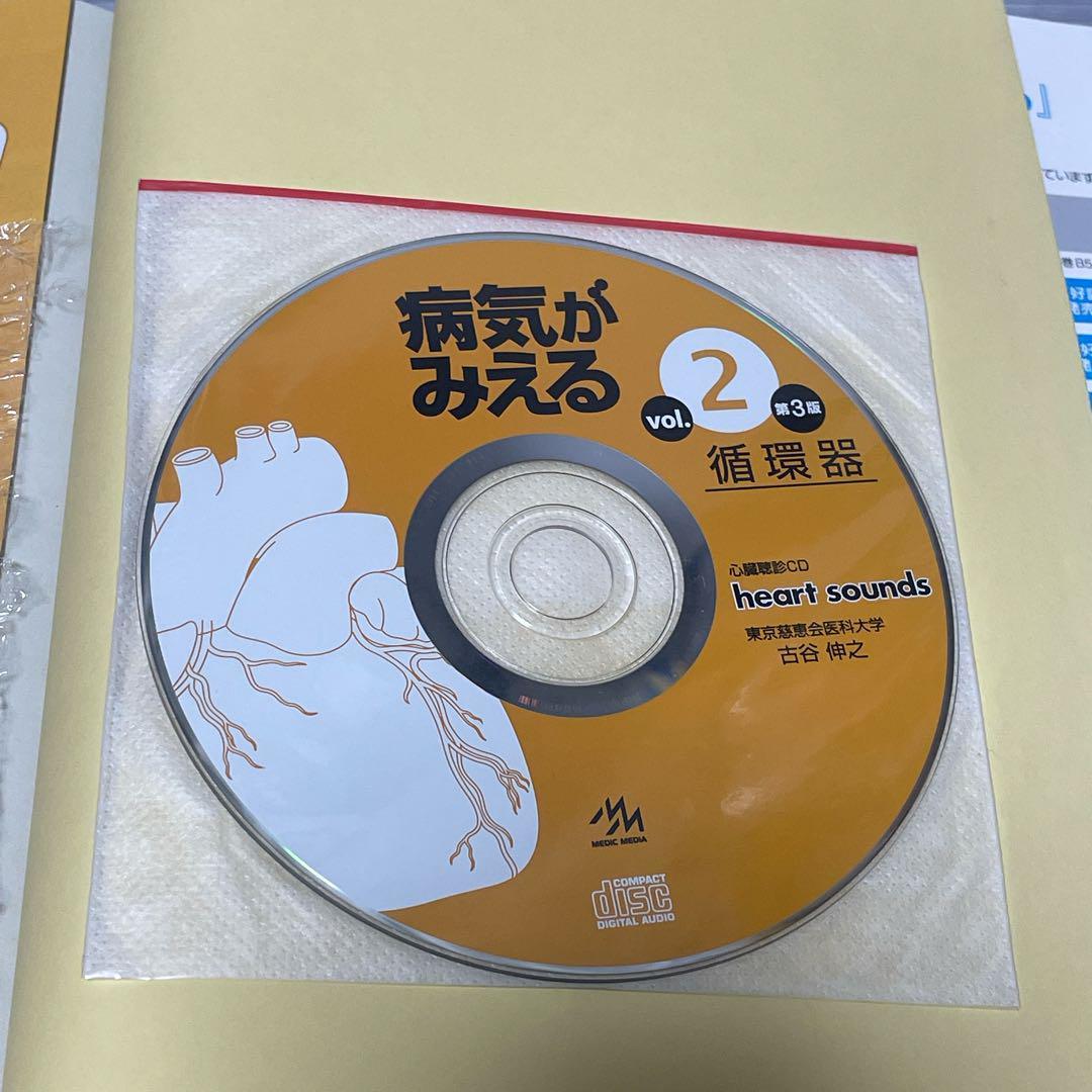 n670 胸部外科 2017年1～3、5～7、9～12月号 不揃 10冊セット Vol.70