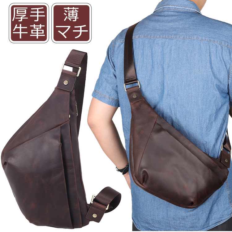 . what original leather body bag men's one shoulder bag diagonal .. bag thick cow leather Vintage Brown bicycle casual bag 