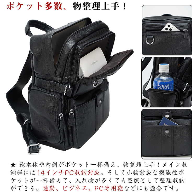5345円 ビジネスリュック メンズ 本革 リュックサック バック 5345円 ビジネスリュック メンズ 本革 リュックサック バック
