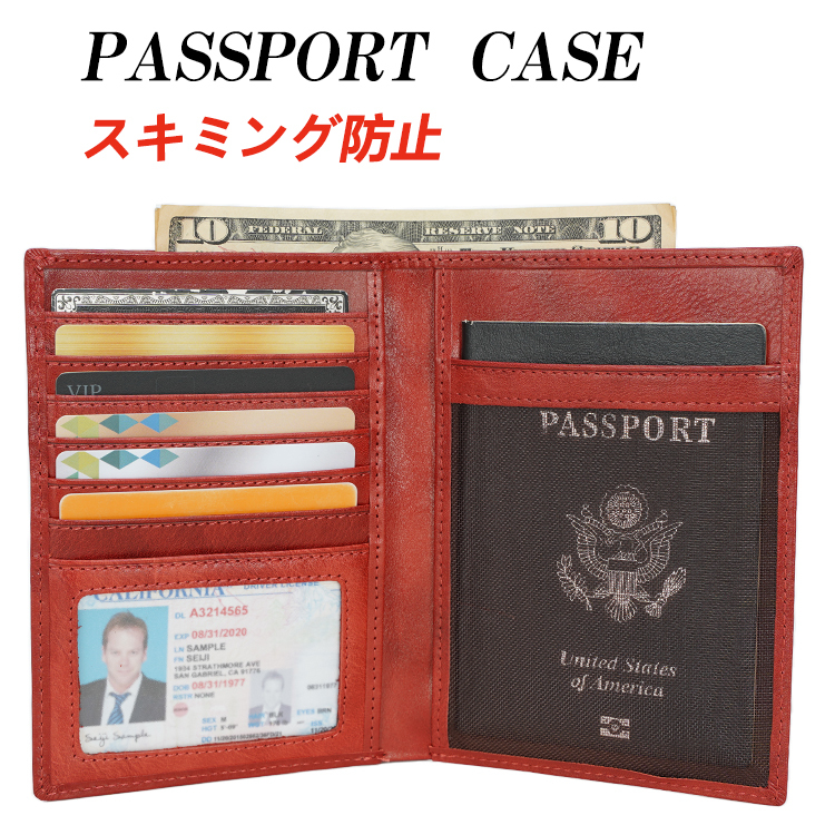 TIDING パスポートケース 本革 パスポートカバー 財布 スキミング防止 おしゃれ 海外旅行 出張 シンプル レッド ブラウン 2色 ギフト_画像1