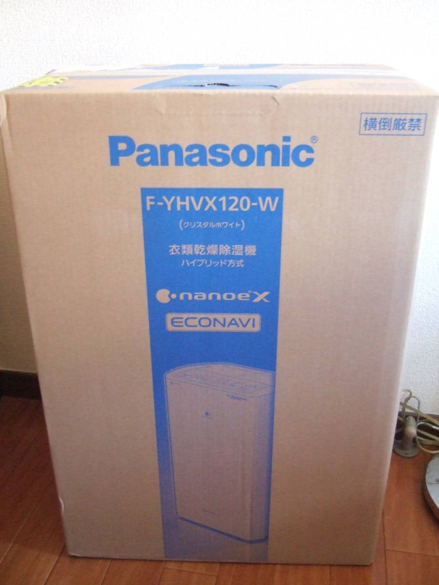 衣類乾燥除湿機 パナソニック F-YHVX120-W(未開封新品)-