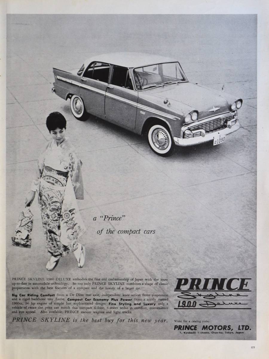 稀少！1962年プリンス・スカイライン広告/Prince Skyline 1900 Deluxe/プリンス自動車/昭和レトロ/旧車/日産/E_画像1