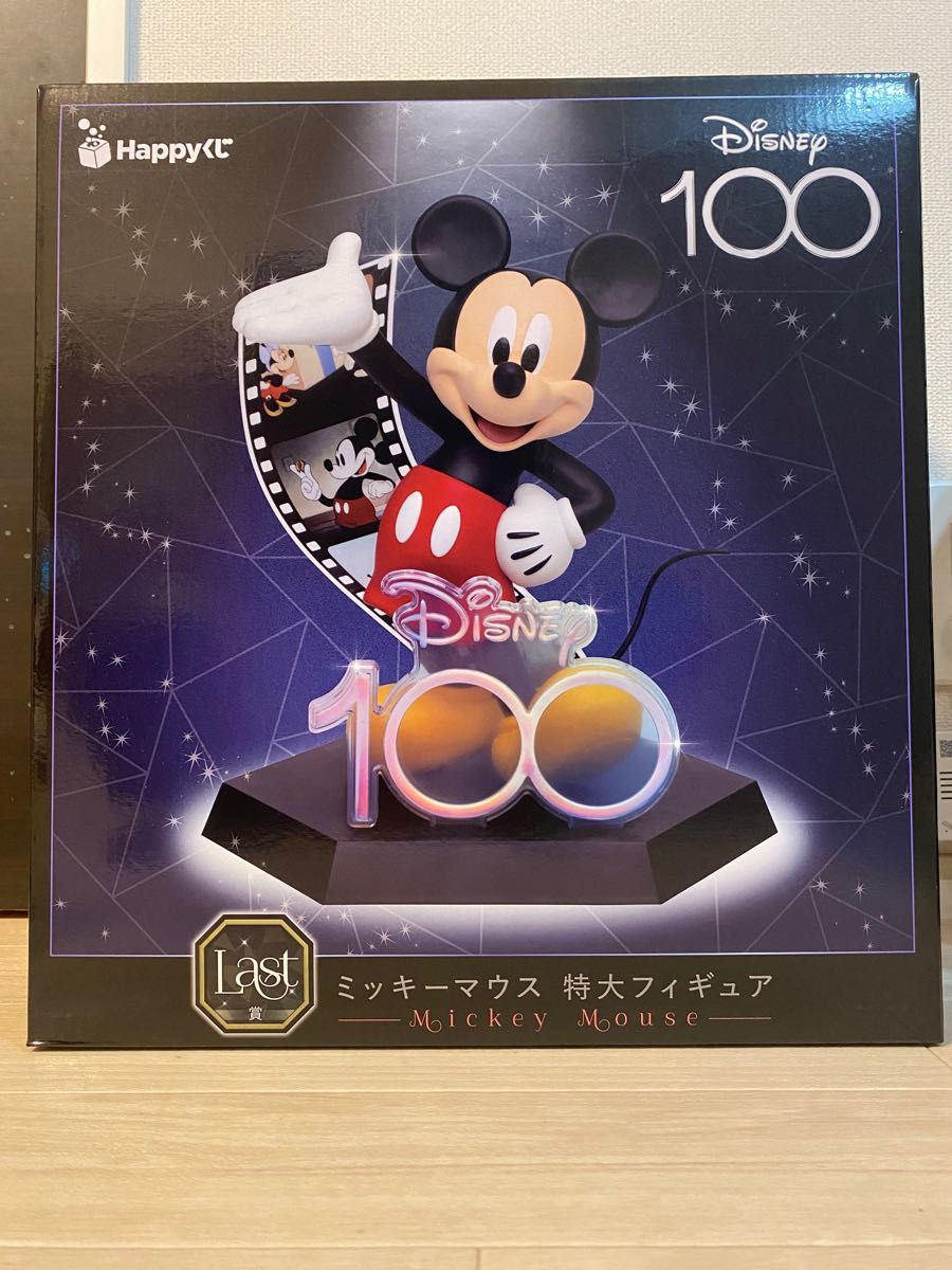 ディズニー100 ハッピーくじ ラスト賞 ミッキーマウス 特大フィギュア