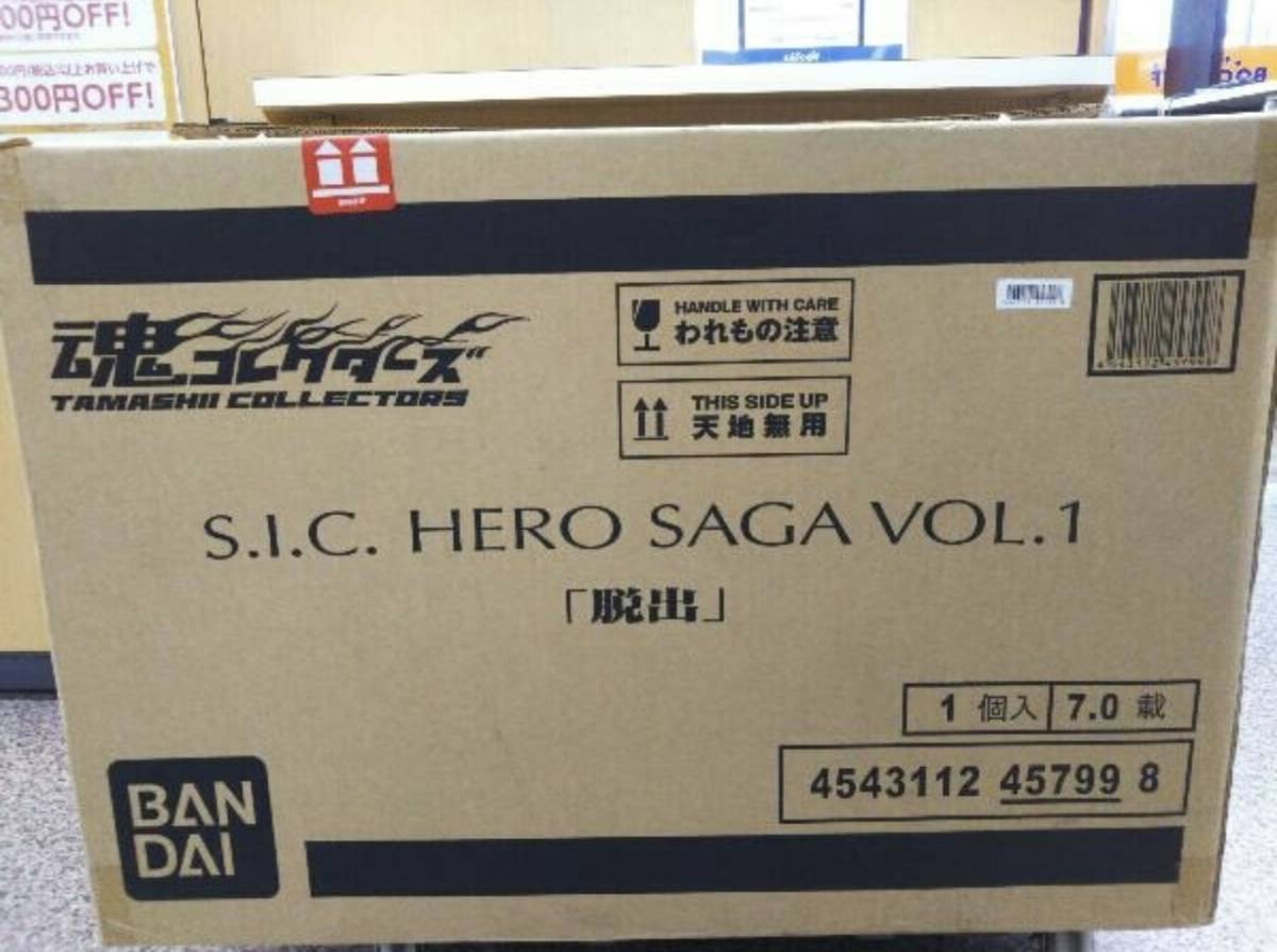  душа collectors S.I.C. HERO SAGA VOL.1.. Kamen Rider 