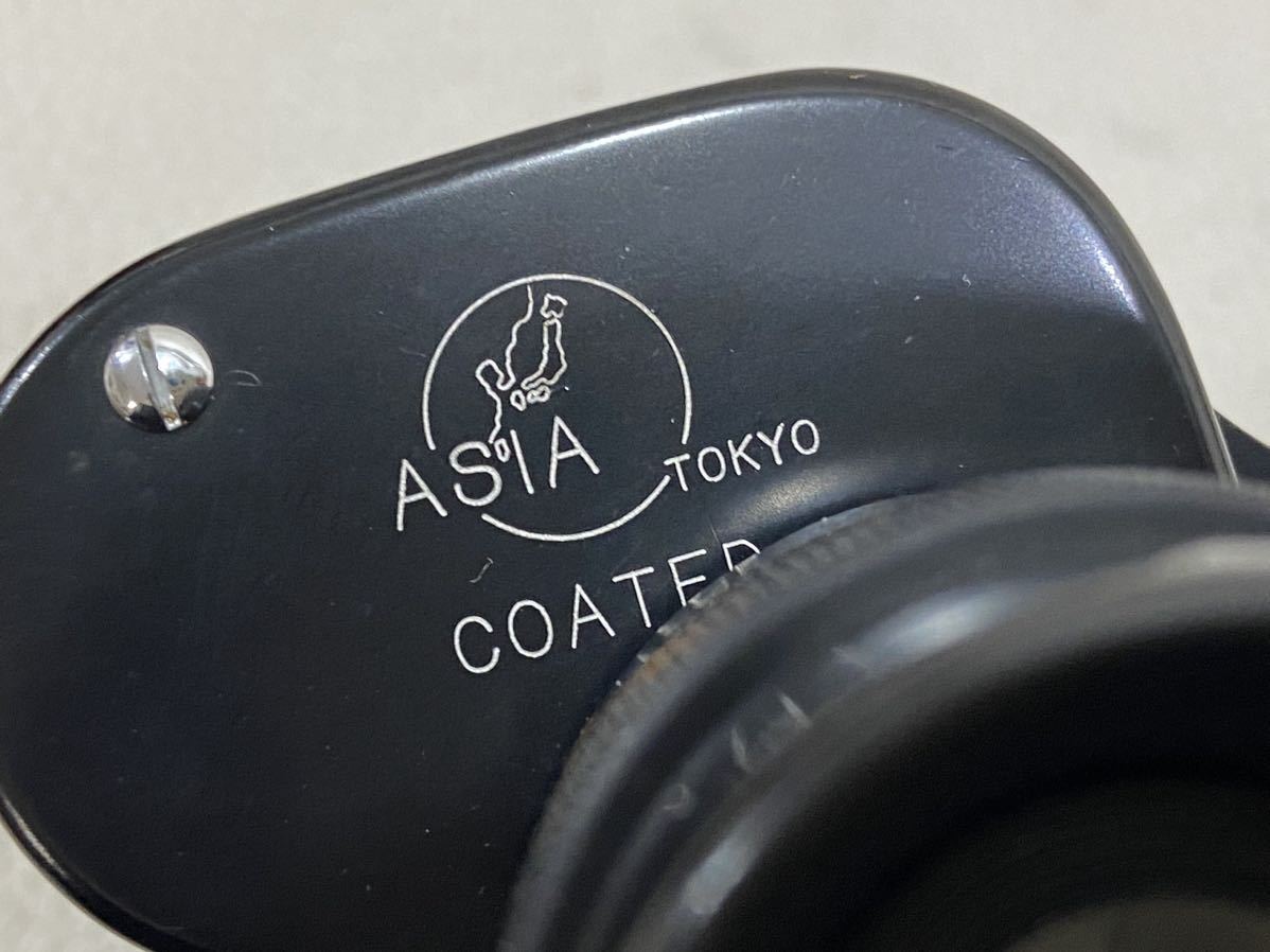 MW1057◆ ASIA TOKYO COATED 8×30 Field 7.5° No35871 レザーケース付き 昭和レトロ ヴィンテージ アンティーク 双眼鏡_画像9