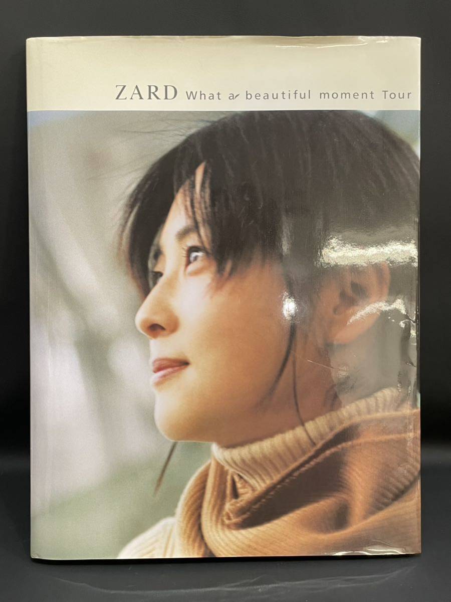 S3J349◆ ZARD What a beautiful moment Tour 坂井泉水 パンフレット_画像1