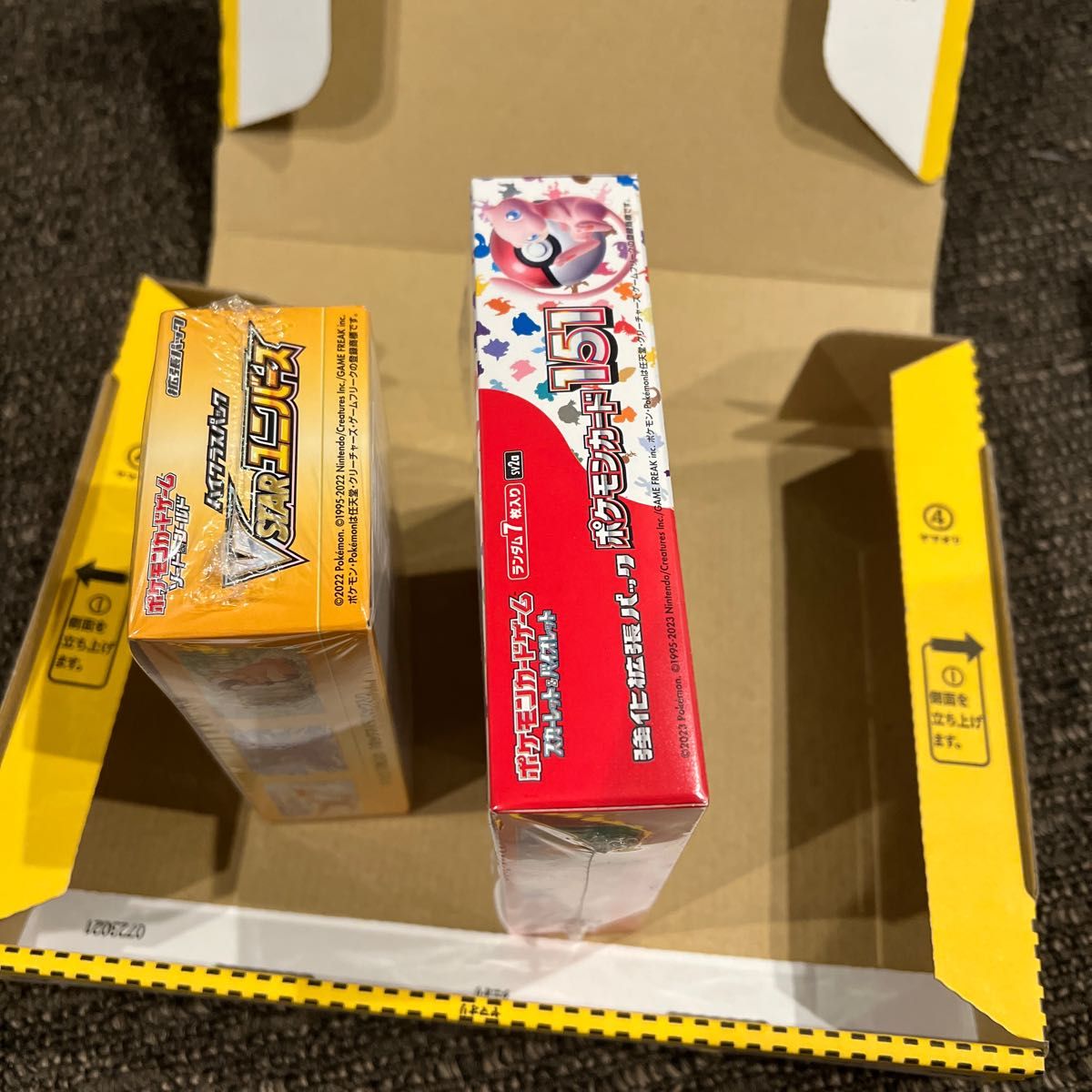 説明欄必読】ポケモンカードゲーム 151&VSTARユニバース それぞれ1BOX