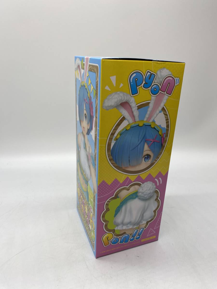 未開封品　レム　Re:ゼロから始める異世界生活　プレシャスフィギュア レム　~Happy　Easter!ver.~_画像3