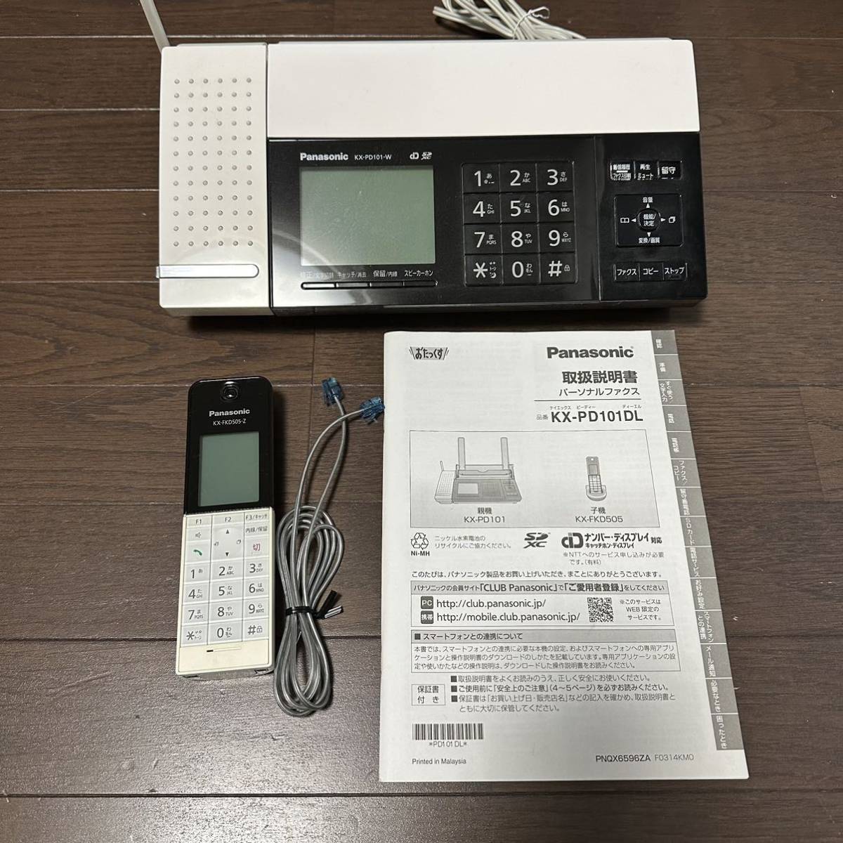 1円スタート 中古品 パナソニック おたっくす デジタルコードレスFAX 子機1台付き スマホ連動 Wi-Fi搭載 ホワイト KX-PD101DL-W 動作確認済_画像1