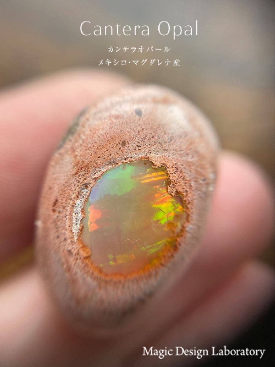 カンテラオパール（メキシコ　マグダレナ）60【24×12×9】23.5ct  メキシコ産 opal 天然