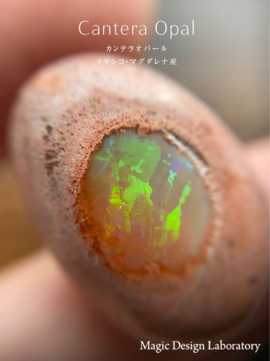 カンテラオパール（メキシコ　マグダレナ）60【24×12×9】23.5ct  メキシコ産 opal 天然