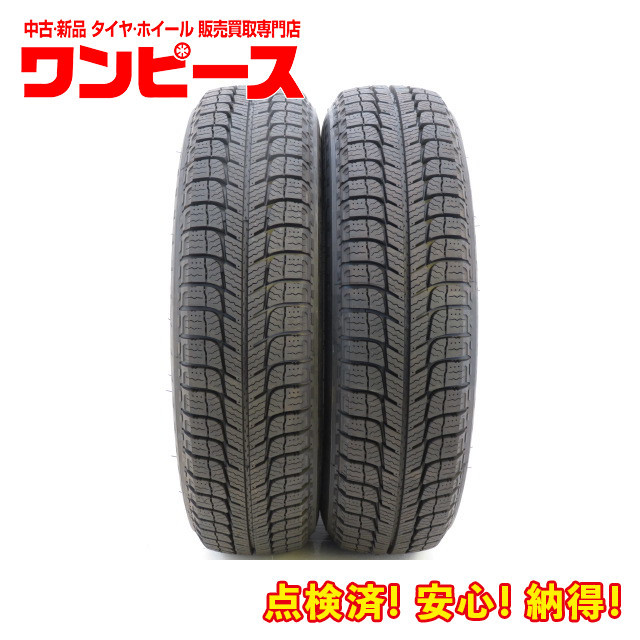 タイヤ 処分特価 2本セット 155/80R14 88/86R LT 14インチ ミシュラン AGILIS X-ICE 冬 バン用 送料無料（沖縄、離島除く）a17245_画像1