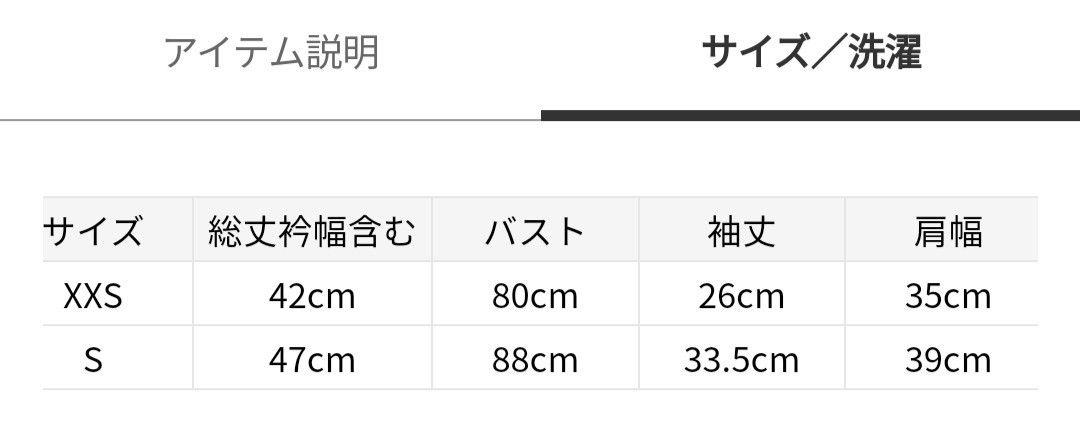 新品未開封 ジェラートピケ カビゴン キッズサイズ｜フリマ