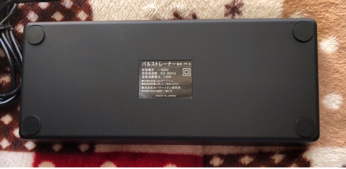 18 4万円【綺麗】PULSE Trainer パルストレーナー 3DEMS 18 4万円【綺麗】PULSE Trainer パルストレーナー 3DEMS