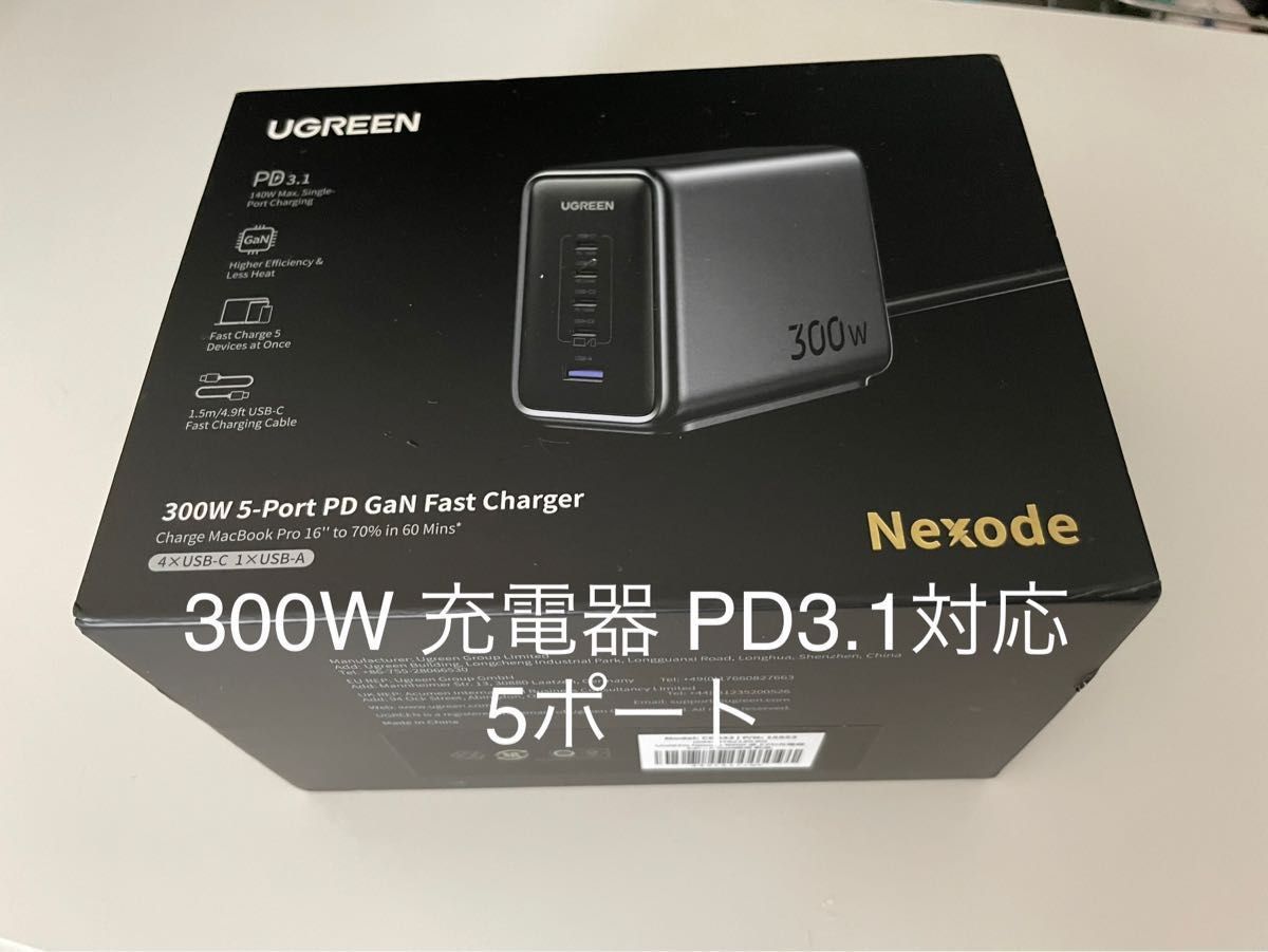 UGREEN Nexode W 充電器 PD3.1対応 5ポート同時急速充電 GaNFastⅢ窒化ガリウムチップ採用