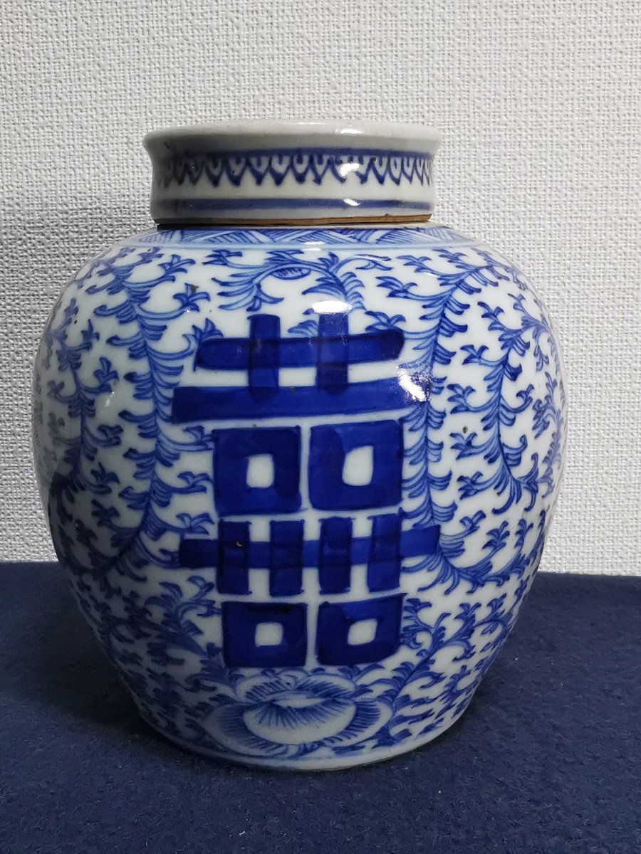 中国美術 骨董品 時代物 清　青花喜字纏枝文茶壺 茶心壺 茶入