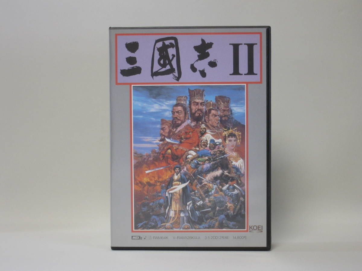 【動作未確認】MSX2 三國志Ⅱ 光栄(KOEI)【ジャンク】_画像1