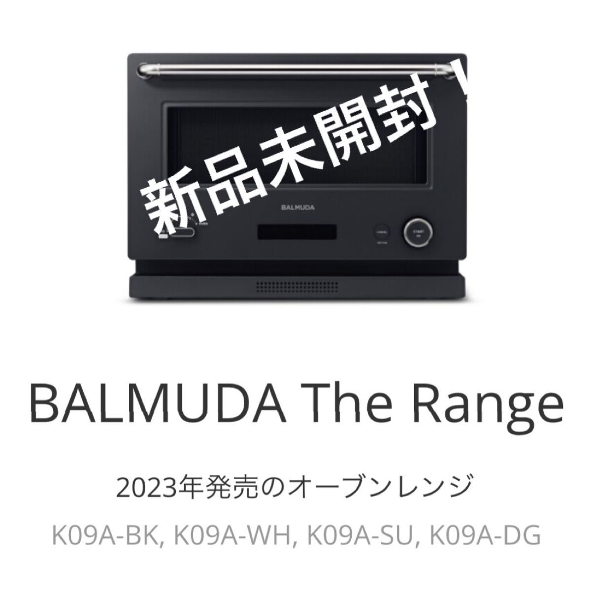 バルミューダ オーブンレンジ k09a-bk 新品未使用未開封｜PayPayフリマ