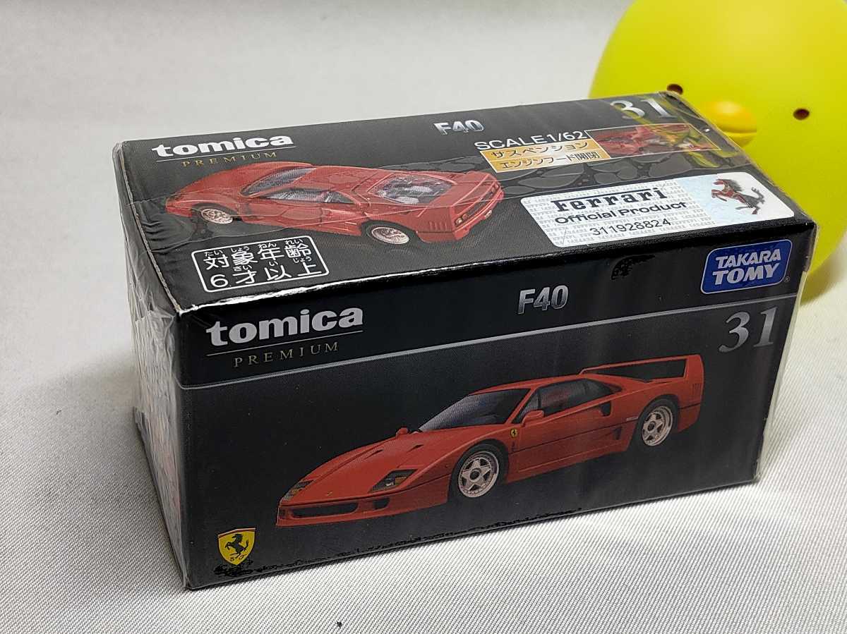 【廃版】トミカプレミアム 31フェラーリ Ferrari F40 新品未開封★の画像1