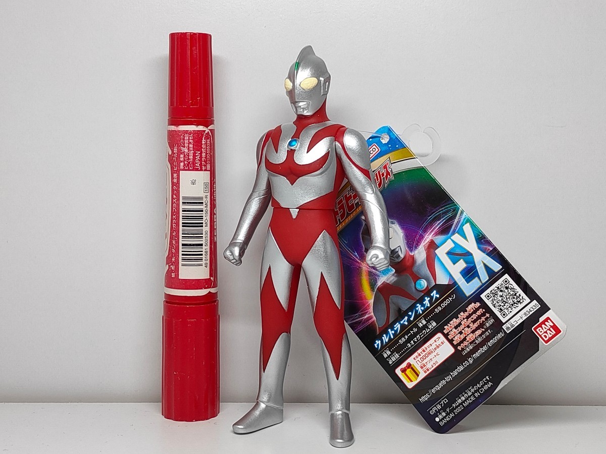 【廃版】ソフビ ウルトラヒーローEX ウルトラマンネオス 新品★_画像1