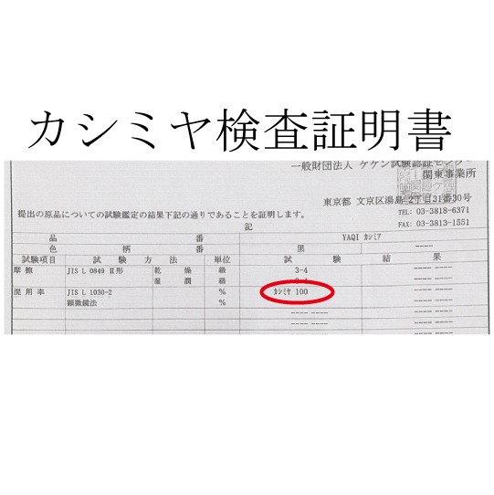 70幅　カシミヤ 100% 超大判 ロング200cm ストール　マフラー　オフベージュ　70×200cm 男女兼用　新品　未使用　訳あり_画像9