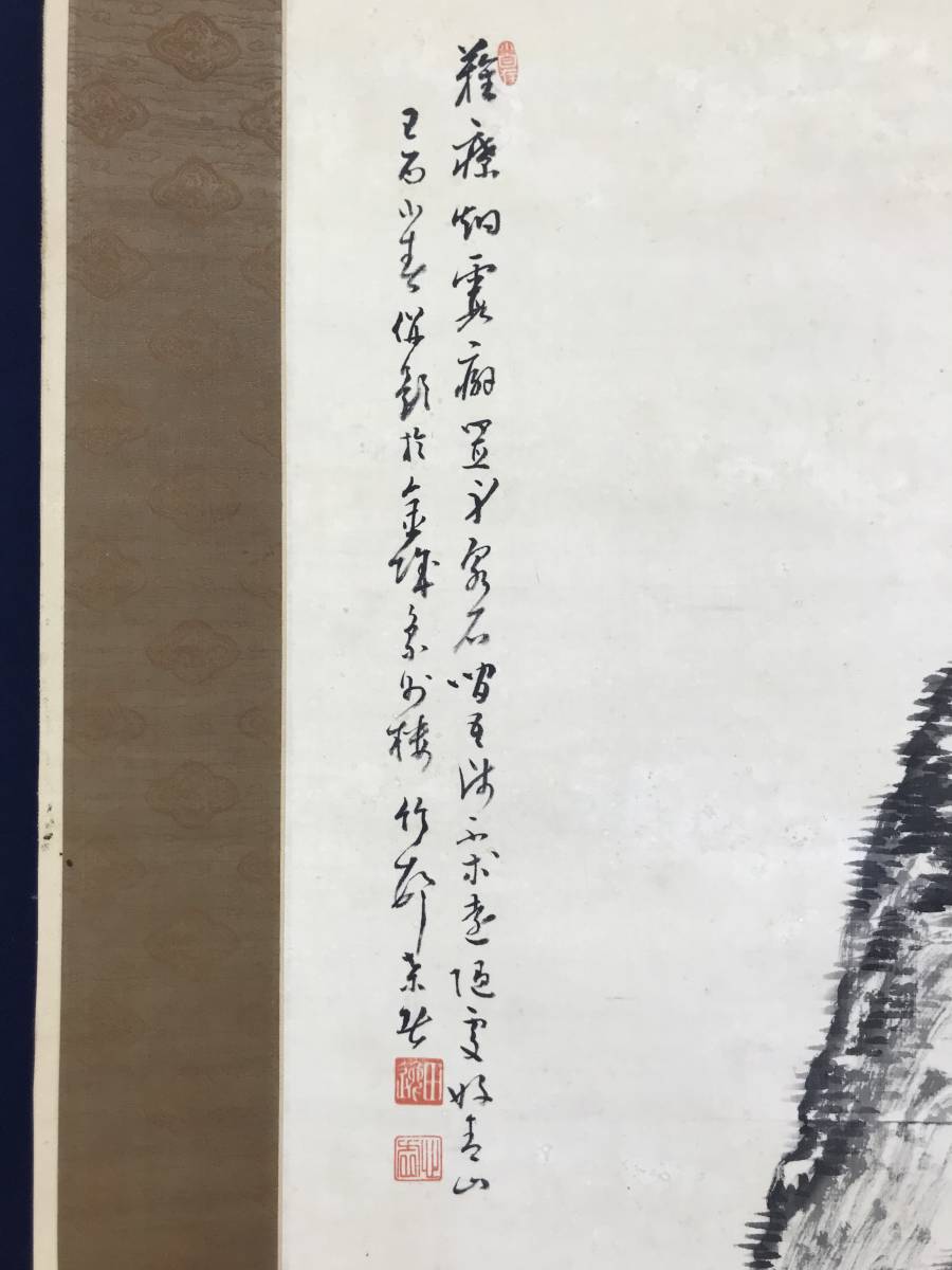 真作田近竹邨山水釣舟画賛山水図漁舟図掛軸☆宝船☆AD490 売買 真作田近竹邨山水釣舟画賛山水図漁舟図掛軸☆宝船☆AD490 売買