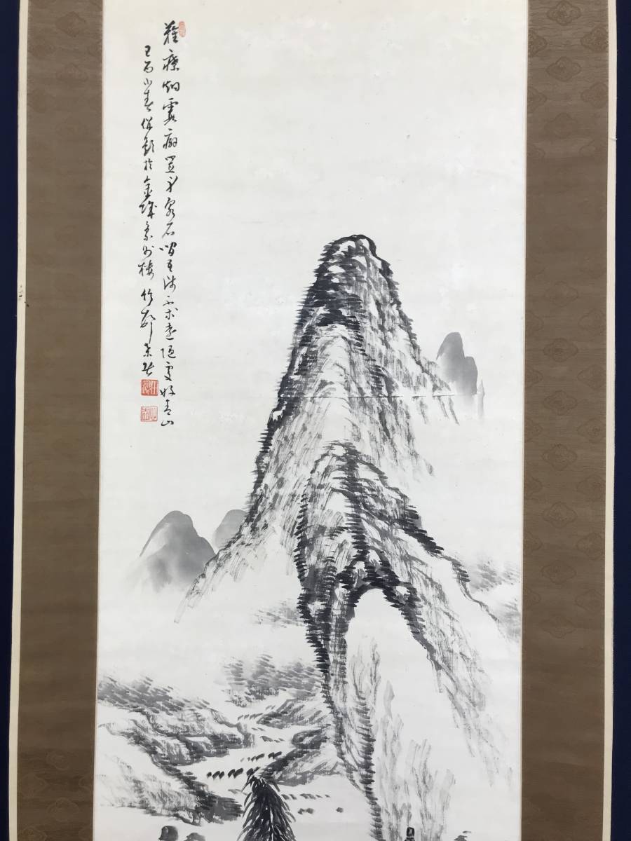 真作田近竹邨山水釣舟画賛山水図漁舟図掛軸☆宝船☆AD490 売買 真作田近竹邨山水釣舟画賛山水図漁舟図掛軸☆宝船☆AD490 売買