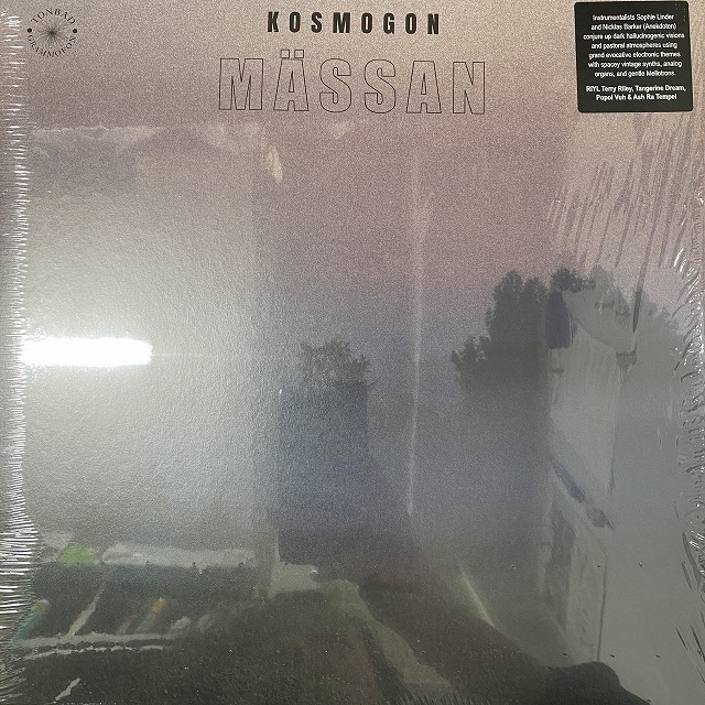 【近年希少盤】KOSMOGON / MASSAN (LP) (オリジナル盤)_画像1