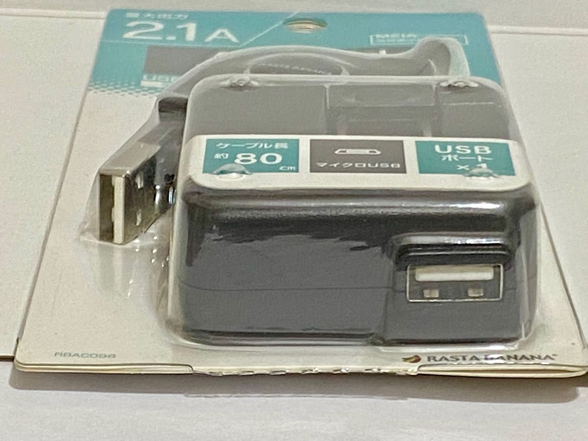 micro USBリールケーブル AC充電器 セット 2.1A ブラック ラスタバナナ RBAC098