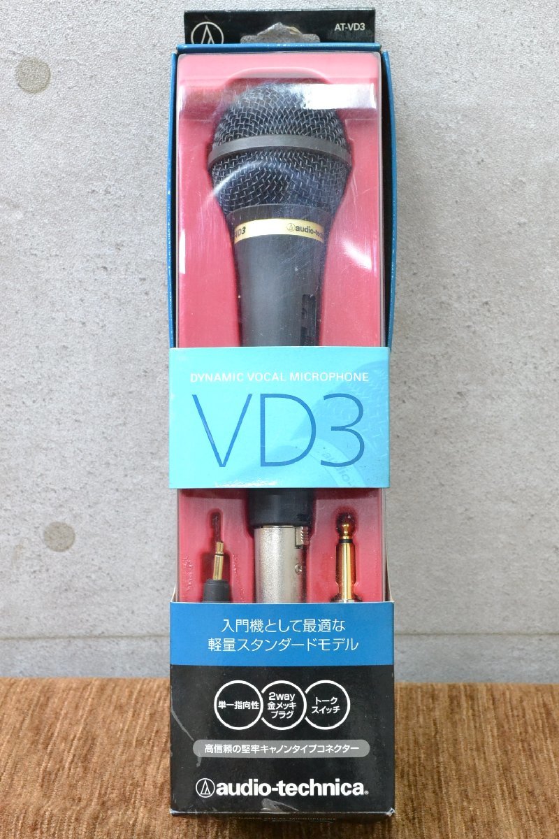 H548■audio-technica オーディオテクニカ■ダイナミックボーカルマイクロホン■AT-VD3■外箱付_画像1