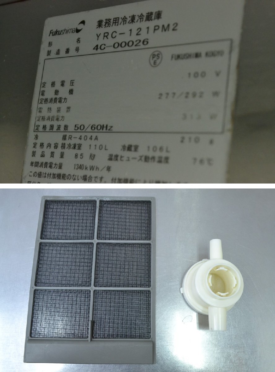 Yahoo!オークション - H559 Fukushima フクシマ 業務用 冷凍 Yahoo!オークション - H559 Fukushima フクシマ 業務用 冷凍