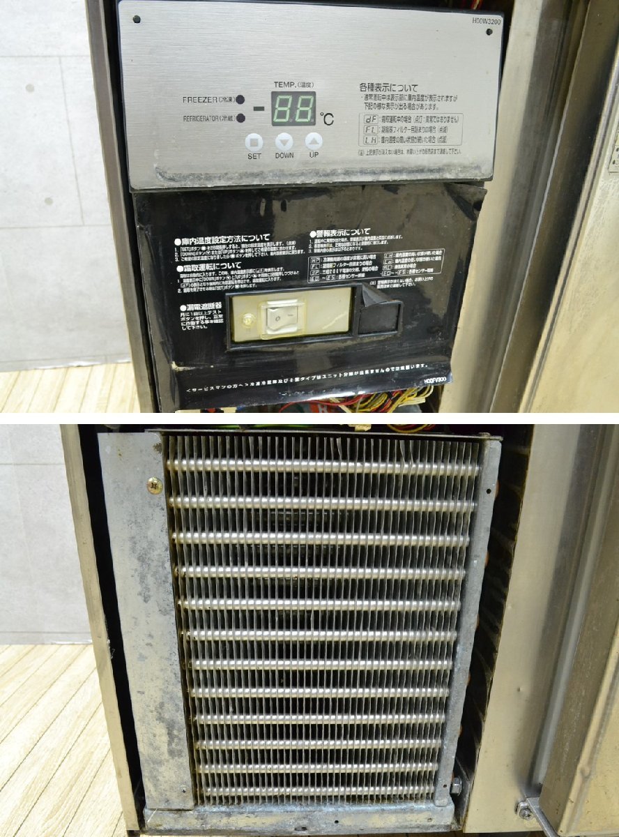 Yahoo!オークション - H559 Fukushima フクシマ 業務用 冷凍 Yahoo!オークション - H559 Fukushima フクシマ 業務用 冷凍