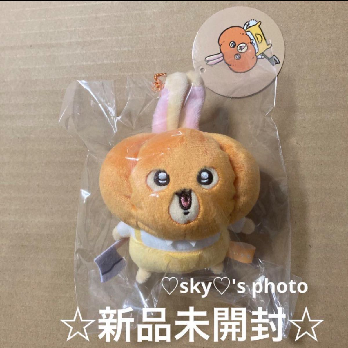 ちいかわ 仮装たのしい~ マスコット カボチャなうさぎ かぼちゃ