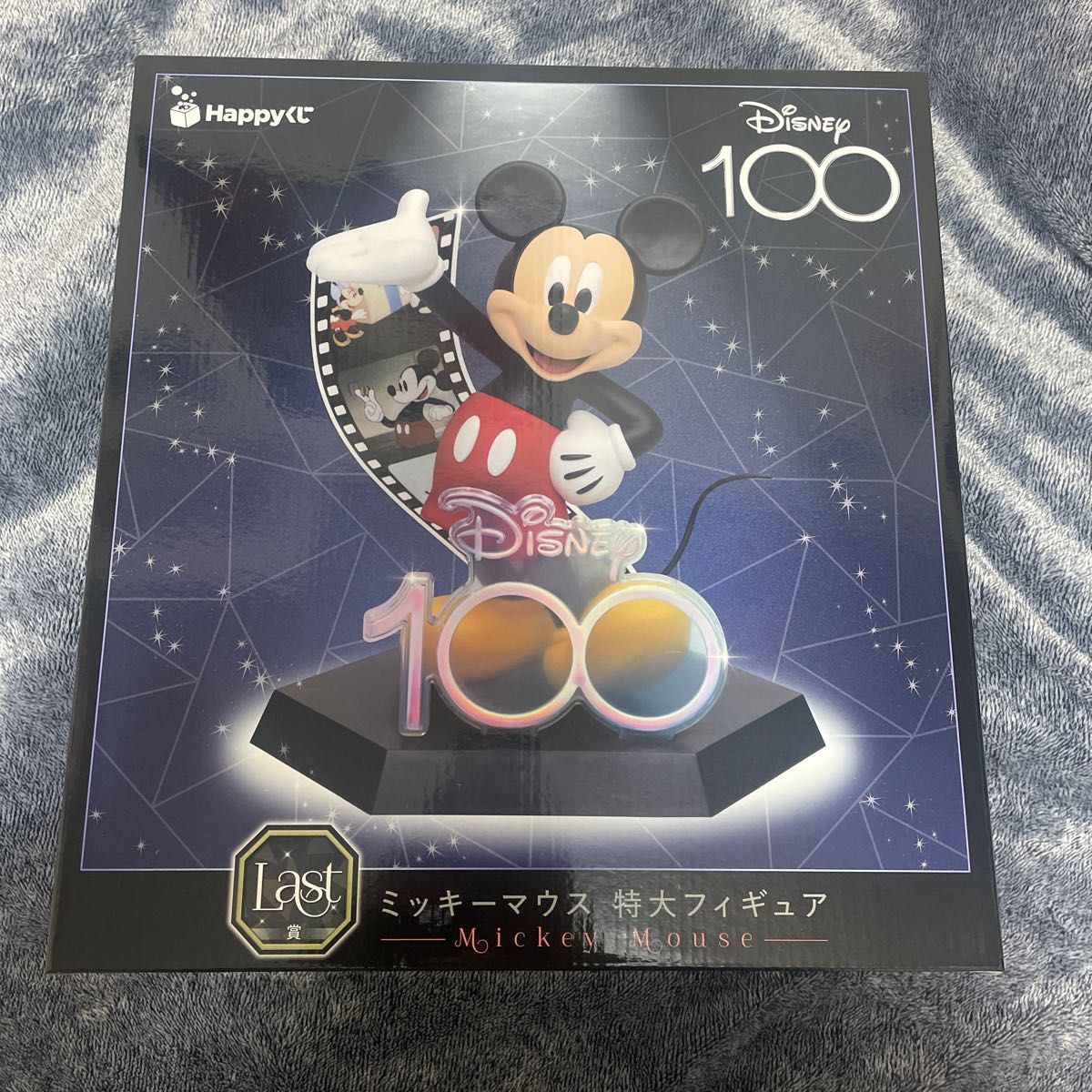 Happyくじ ディズニー ラストワン ミッキーマウス ディズニー100周年