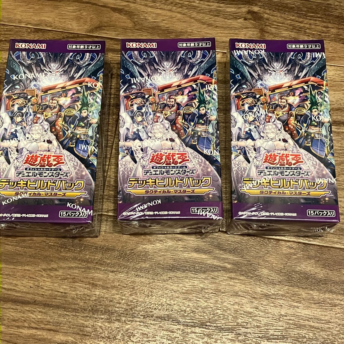 遊戯王 デッキビルドパック タクティカルマスターズ 3box 未開封 Yahoo