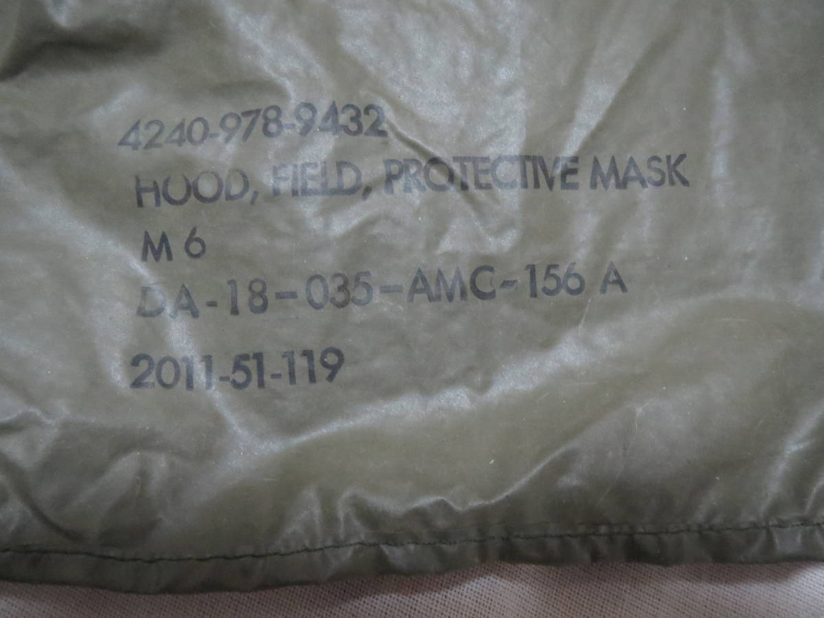 実物 珍品 入手困難 M6ガスマスク フード HOOD FIELD PROTECTIVE MASK M6 M17ガスマスク用 ベトナム戦争初期 1点物_画像9