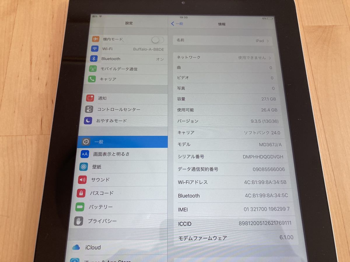 23-0212C ジャンク iPad (3rd generation) Wi-Fi + Cellular 32GB ソフトバンク iPad 第３世代_画像2