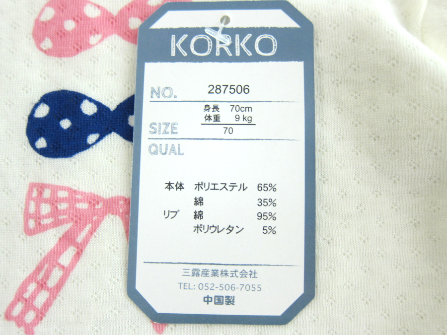 【新品タグ付き】70サイズ 長袖セパレート風 カバーオール 女の子 小花柄 リバティ風 ピンク　　　　　　　　　　　　　　　　検≫ベキマT_画像4