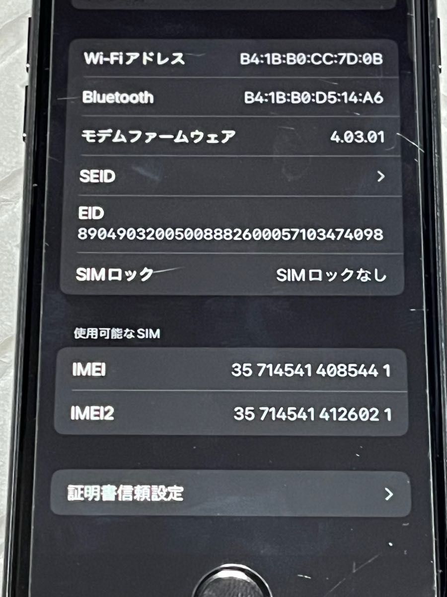 Apple iPhone SE 第2世代 SE2 128GB ブラック SIMフリー｜Yahoo!フリマ