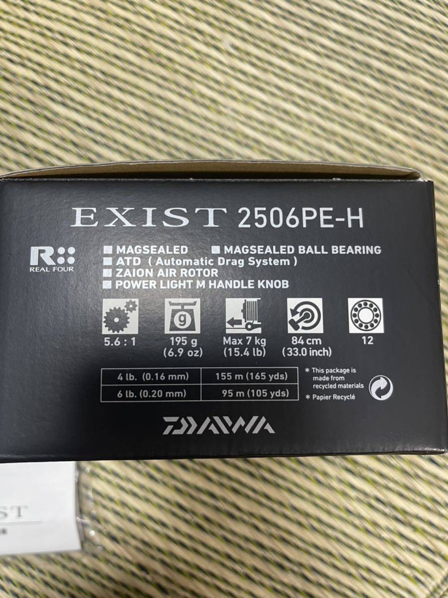 美品！　Daiwa 15イグジスト　2506PE-H_画像2